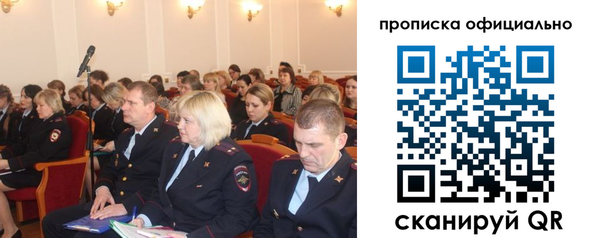 пропишу в квартире в Среднеуральске
